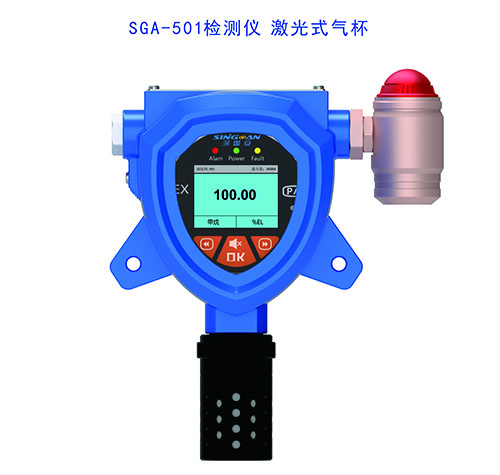 激光甲烷檢測儀 激光甲烷檢測儀