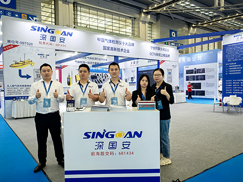 深國(guó)安展廳