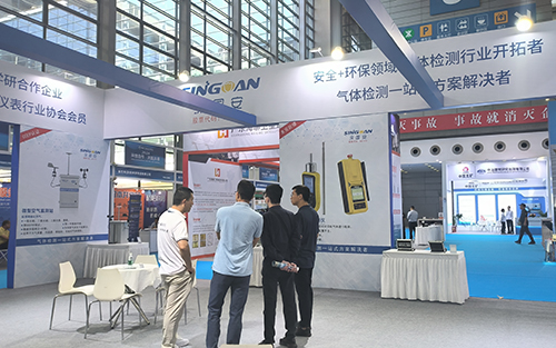 深國(guó)安展廳