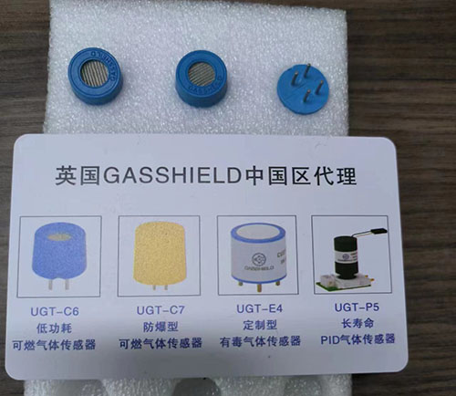 瓦斯傳感器 瓦斯傳感器