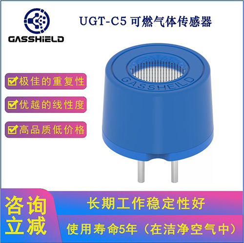 英國(guó)氣盾可燃?xì)怏w傳感器 英國(guó)氣盾可燃?xì)怏w傳感器