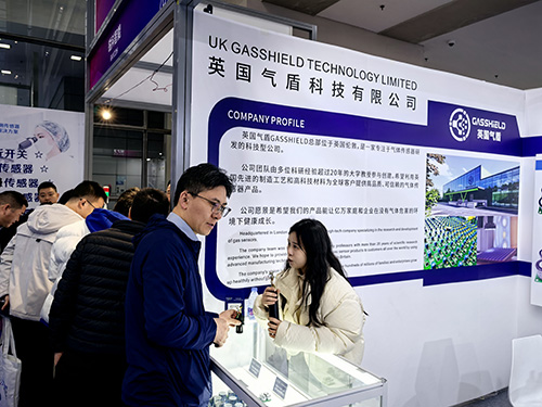 英國(guó)氣盾展會(huì)
