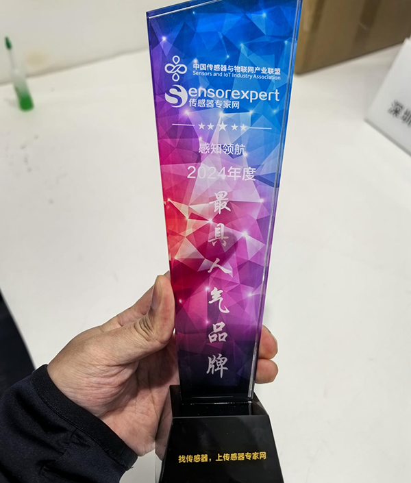 英國(guó)氣盾感知領(lǐng)航2024年度最具人氣品牌獎(jiǎng)