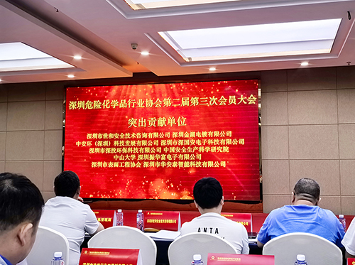 公布突出貢獻單位