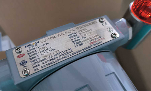 在線防爆型四氯化鈦檢測儀