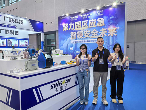 深國安氣體檢測儀展廳