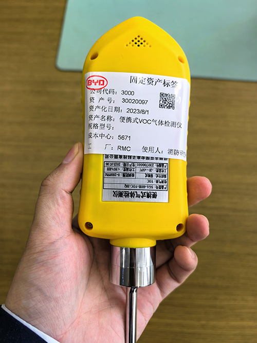 便攜式VOC氣體檢測儀