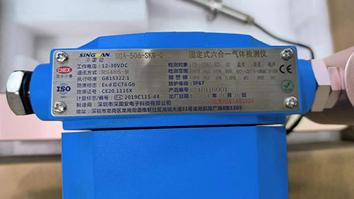 深國安噪音探測器源頭廠家 深國安噪音探測器源頭廠家