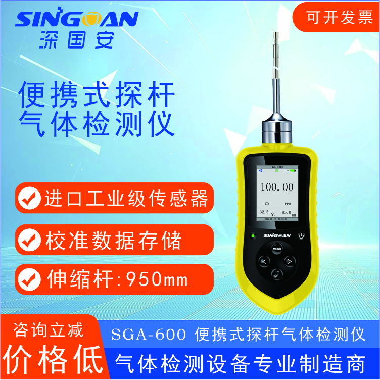 臭氧檢測儀 臭氧檢測儀