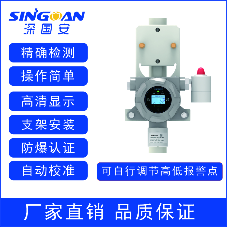 臭氧檢測儀 臭氧檢測儀