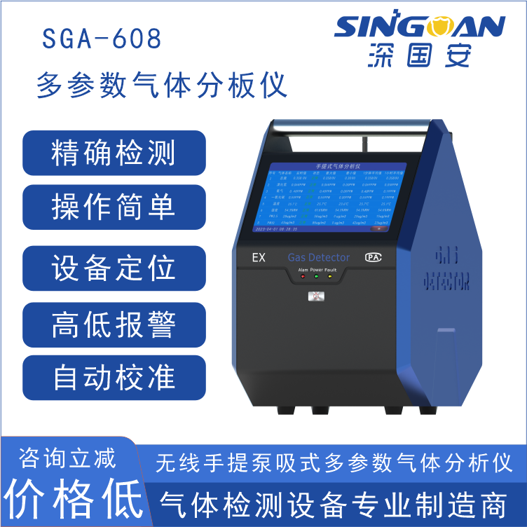 臭氧檢測儀 臭氧檢測儀