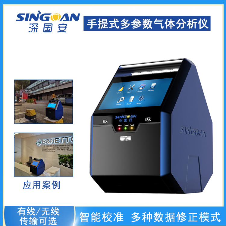 臭氧檢測儀 臭氧檢測儀