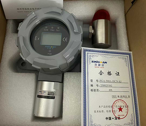 偏二甲肼檢測(cè)儀