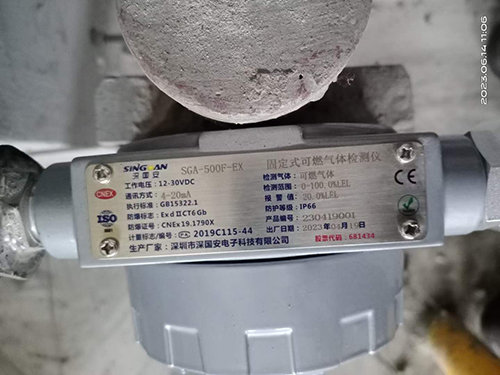 二氯二氫硅檢測儀