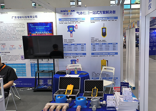深國(guó)安氣體檢測(cè)儀展廳