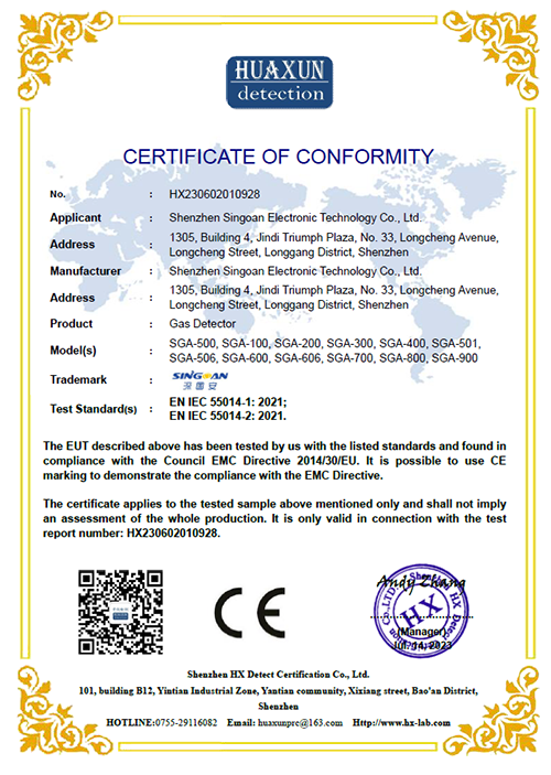 氣體檢測儀CE認(rèn)證