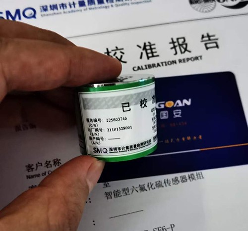 抗溫濕度干擾O2氧氣傳感器