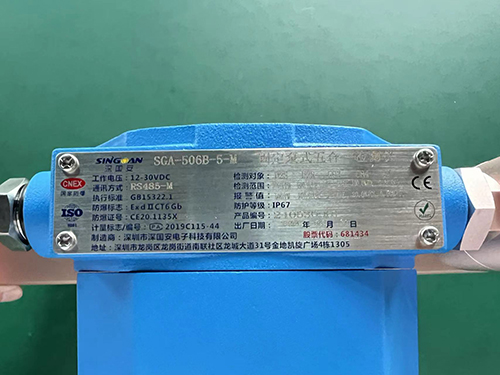 五合一氣體檢測儀