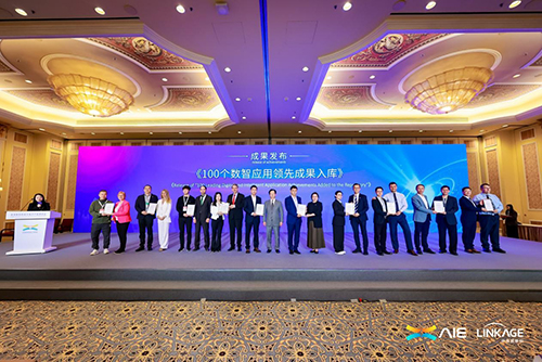 2025全球數(shù)字經(jīng)濟(jì)聯(lián)盟(D50)峰會