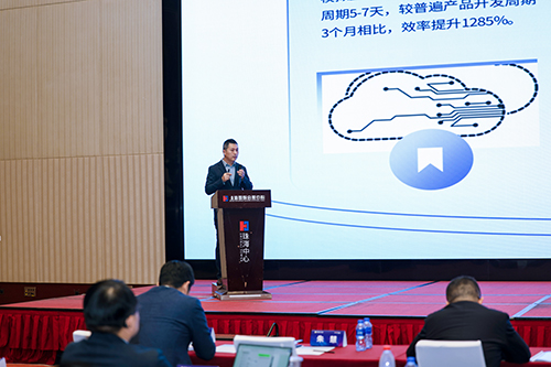 深國安發(fā)表講話