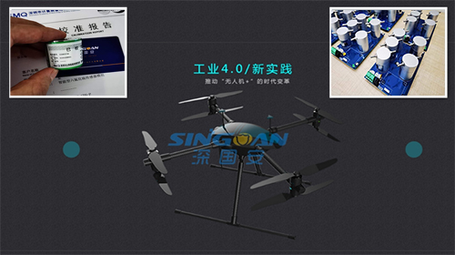 無人機(jī)VOC氣體檢測(cè)儀