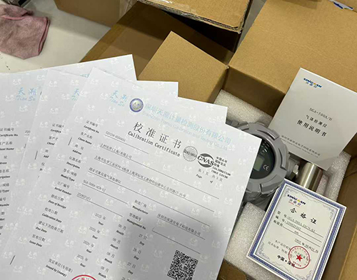 氣體檢測(cè)儀計(jì)量校準(zhǔn)報(bào)告