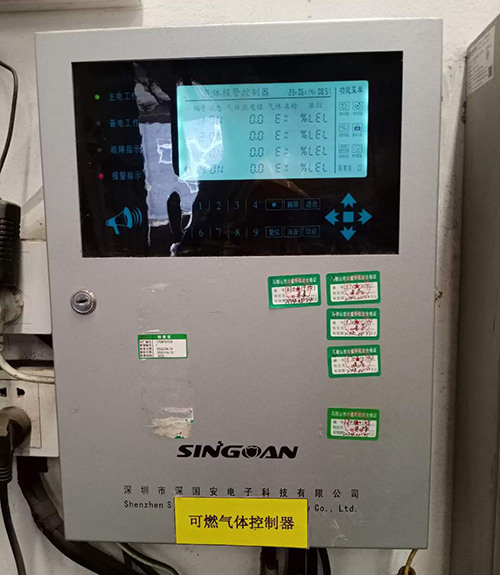 可燃?xì)怏w報警控制器